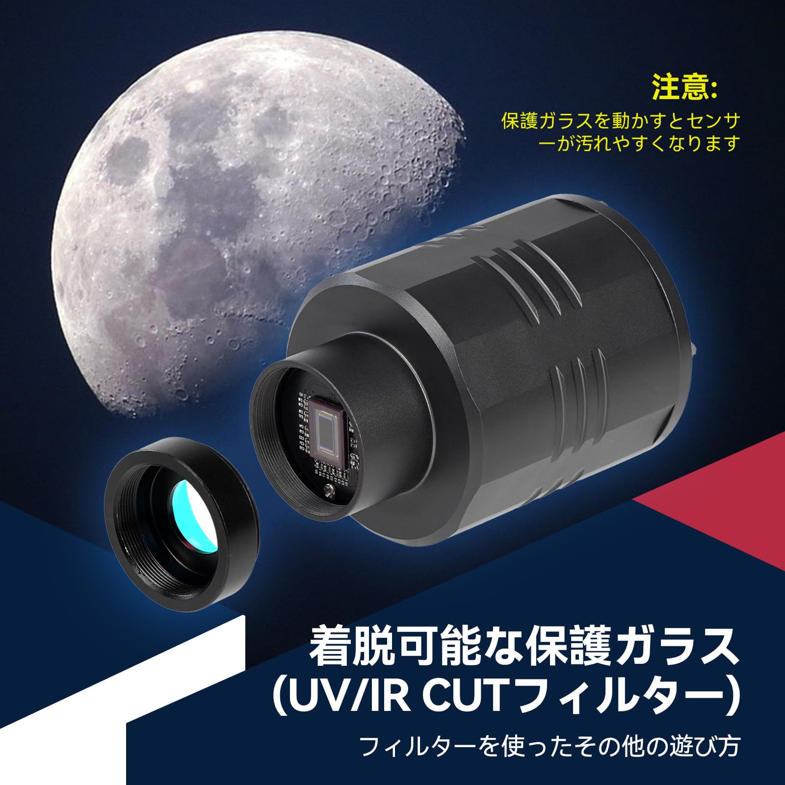 Amazon | SVBONY SC311 天文カメラ WiFi ワイヤレス 複数の Amazon | SVBONY SC311 天文カメラ WiFi ワイヤレス 複数の